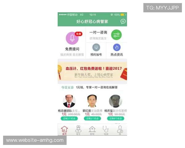 体育皇冠官网下载手机版，全面介绍平台功能与安全保障措施