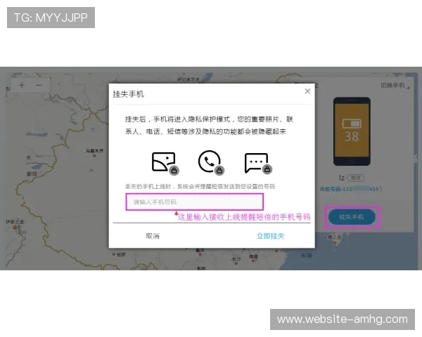 如何通过皇冠登录手机网址快速进入个人账户页面
