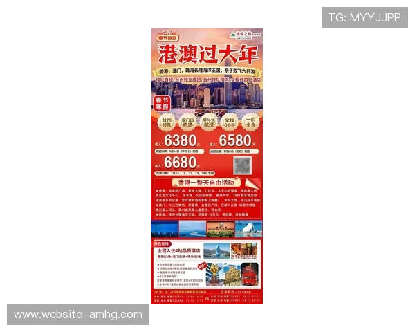 澳门皇冠域名的价格行情及优惠活动信息全面介绍 澳门皇冠域名的价格行情及优惠活动信息全面介绍