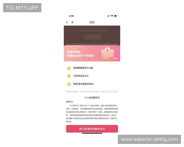 皇冠app手机投注下载官网支持多平台，随时随地畅享体育投注乐趣