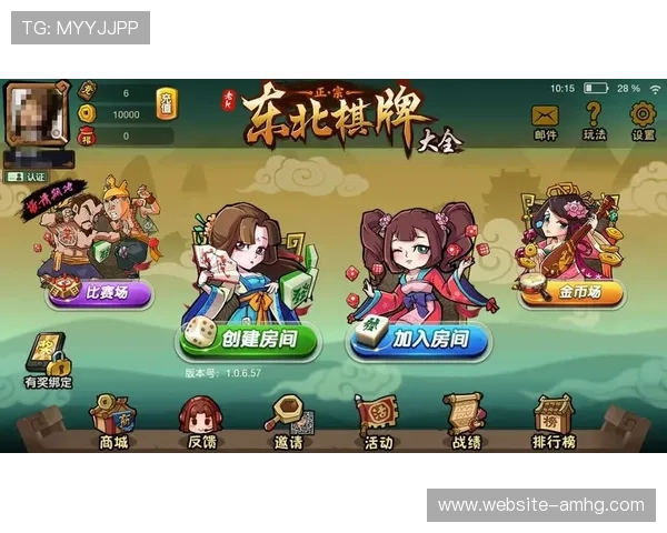 皇冠娱乐官网丰富的游戏种类涵盖体育、棋牌、老虎机等多种娱乐方式，满足不同玩家的多样需求