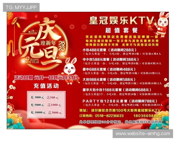 皇冠平台开户优惠活动不断，丰富您的娱乐体验