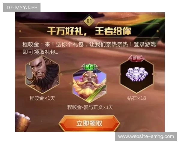 皇冠网址官方网站提供丰富的优惠活动和奖励机制，助力玩家轻松赢取丰厚奖金