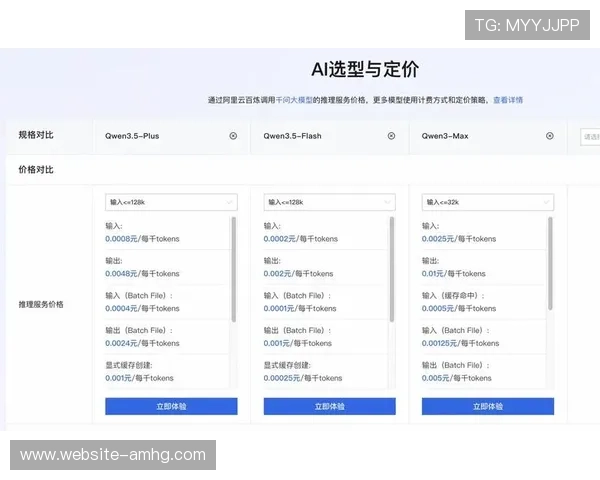 新濠官网入口：最新优惠活动及登录流程详细介绍