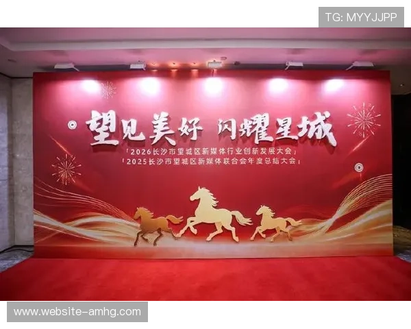 皇冠体育真人平台2026最新发展趋势分析引领行业创新打造优质用户体验