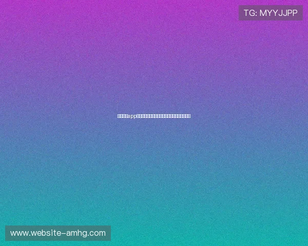 皇冠体育app网址最新入口在哪,提供官方最全链接资源整理 皇冠体育app网址最新入口在哪,提供官方最全链接资源整理