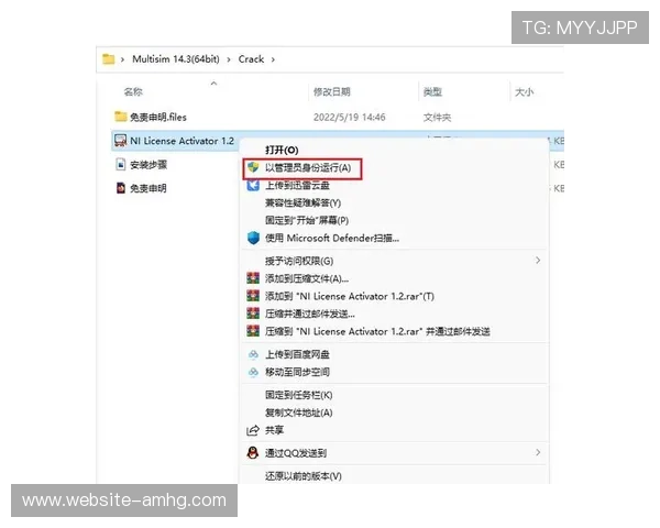 皇冠手机版最新版本下载安装教程，详细步骤帮您轻松完成软件升级