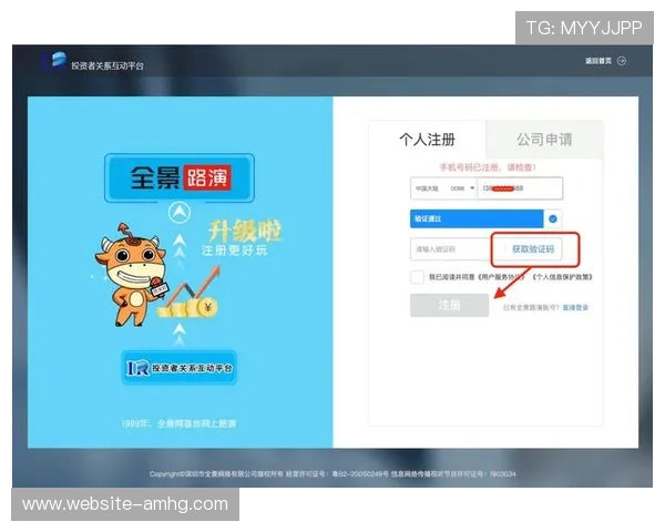 皇冠登录入口登录app下载最新版下载安装流程指南，确保顺利注册登录体验升级