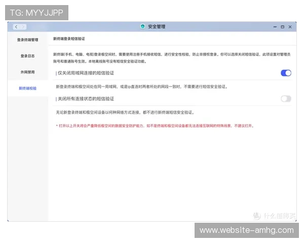 皇冠管理端手机网址数据管理与备份策略详细说明保证数据完整与安全性