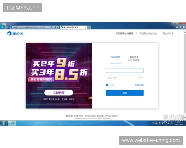 安全可靠的hga体育皇冠登录入口入口地址，帮助用户轻松登录体育平台的详细攻略