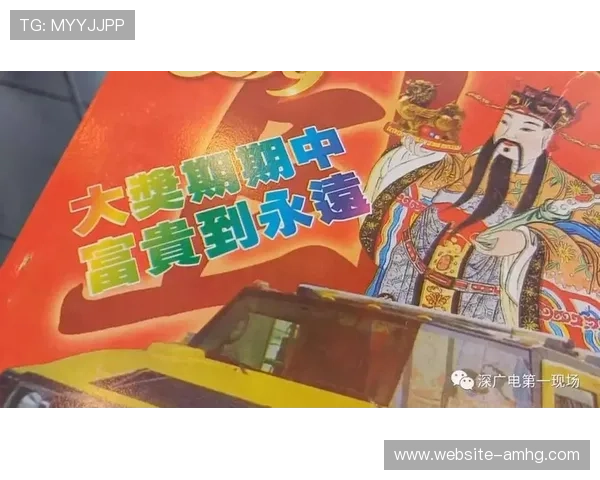 澳门六合彩网址娱乐平台优惠活动不断,丰富的彩金奖励和专属福利让你购彩更有趣更实惠 澳门六合彩网址娱乐平台优惠活动不断,丰富的彩金奖励和专属福利让你购彩更有趣更实惠
