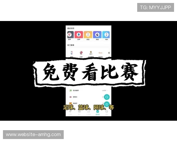 2026年新足球直播平台提供最全世界杯赛事实时高清直播服务 2026年新足球直播平台提供最全世界杯赛事实时高清直播服务