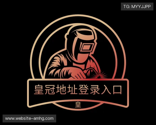 关于皇冠地址登录入口